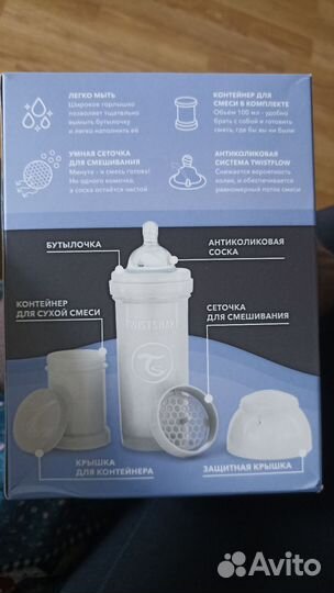 Антиколиковые бутылочки Twistshake