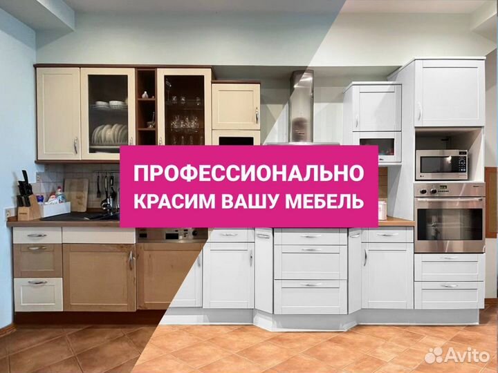 Перекраска мебели, редизайн, оформление интерьера