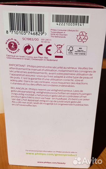 Philips Lumea Essential Фотоэпиллятор