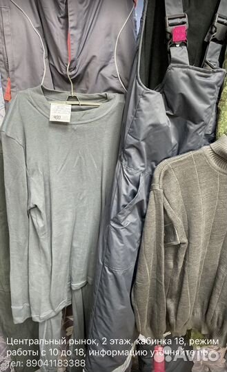 Рабочая одежда новая