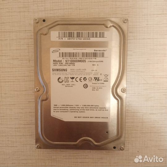 Жесткий диск 1000 Gb