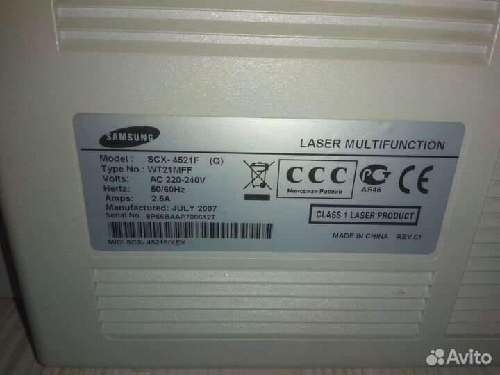 Мфу Samsung SCX-4521F