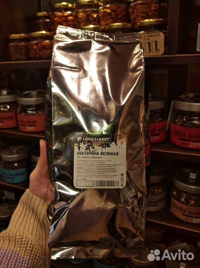 Чай листовой оптом