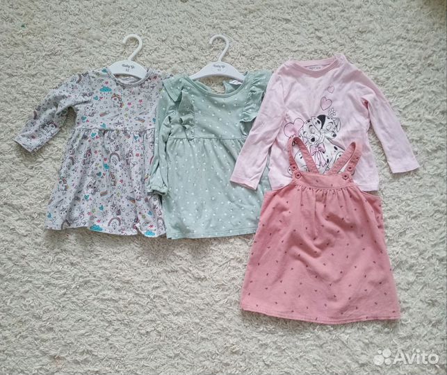 Пакет вещей