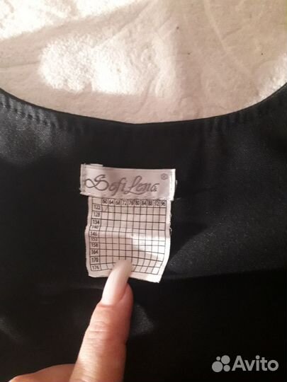 Сорафан школьный