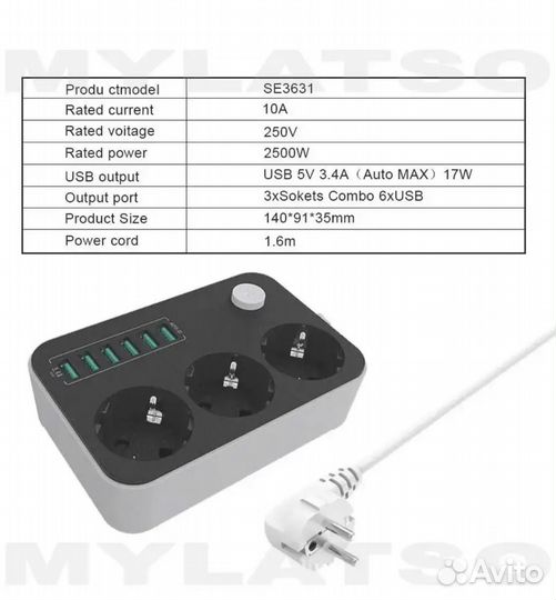 Сетевой фильтр