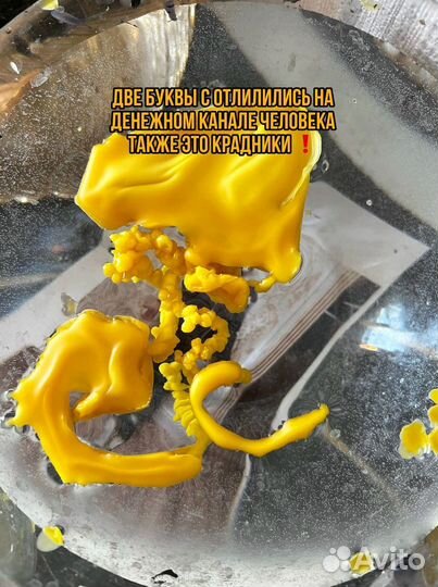 Расклад таро. Гадание обучение. Отливки воском