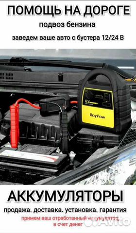 аккумулятор на кайрон 2. 2 акб. эм клапан аккумулятора топлива. автомобильный аккумулятор tab polar p45h. аккумулятор бензина.