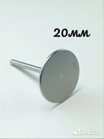 Диски для педикюра