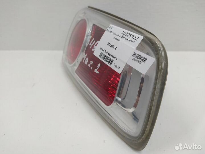 Фонарь крышки багажника левый