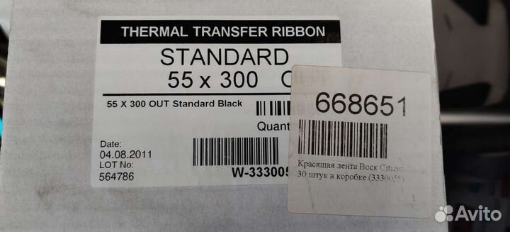 Термотрансферная лента Citizen