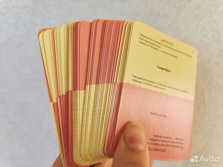 Настольная игра 