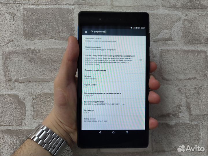 Lenovo Tab 7 essential