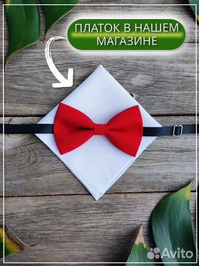 Галстук-бабочка мужская (красная)