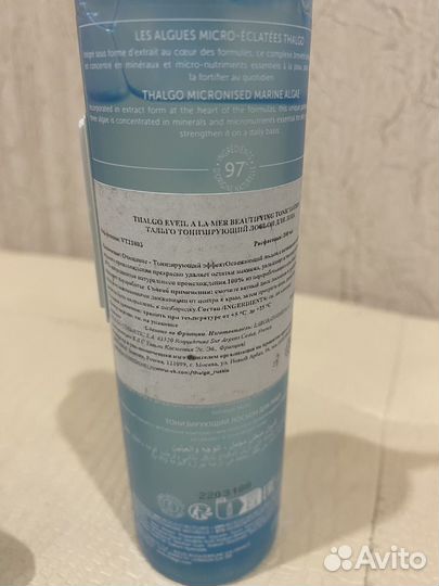 Уход за лицом Thalgo