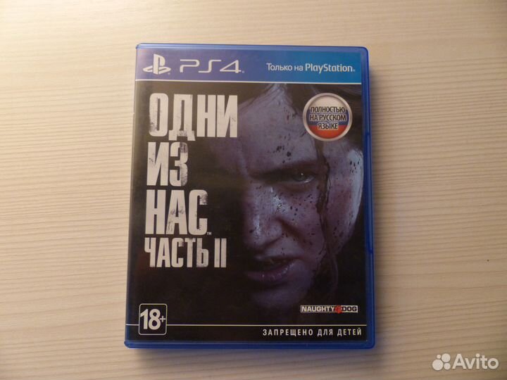 The Last of Us Part II ps4