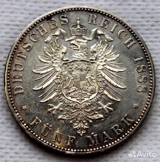 5 марок 1888г