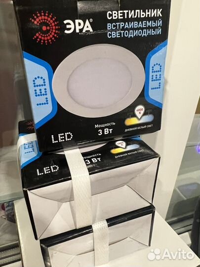 Светильник встраиваемый светодиодный 3вт
