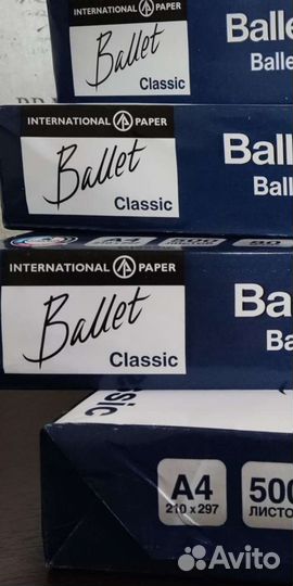 Бумага a4 для принтера и ксерокса