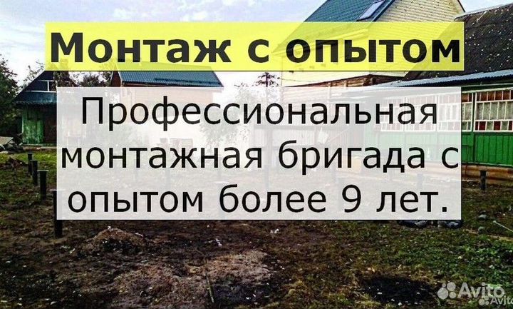Винтовые сваи