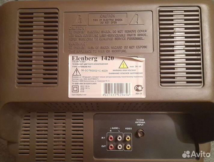 Телевизор elenberg