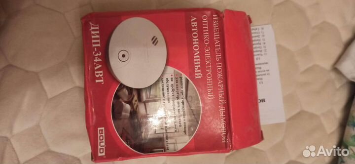 Bolid Дип-34авт