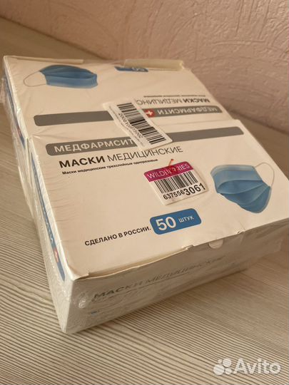 Маска медицинская черная