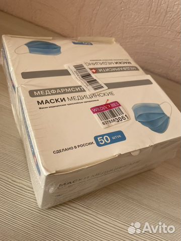 Маска медицинская черная