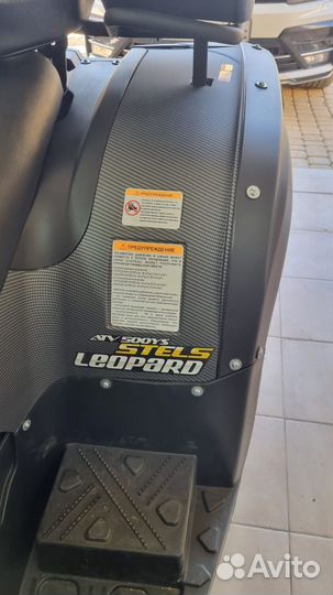 Stels leopard ATV 500YS