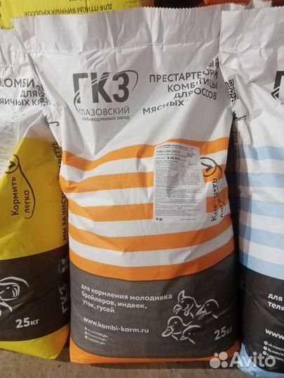 Глазовский комбикорм