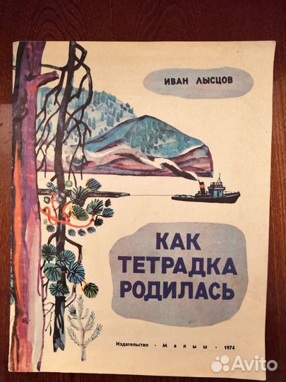 Книги детские, развивающие - 2