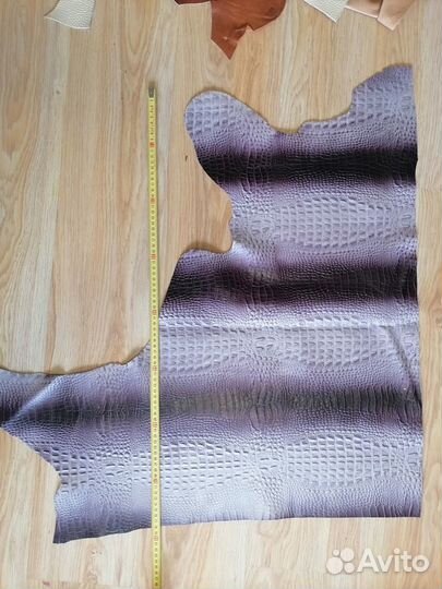 Кожа натуральная шкура