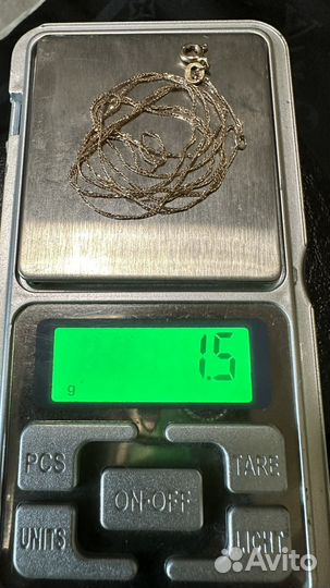 Золотая цепь