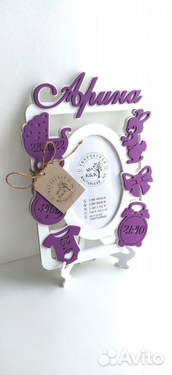 Метрика / фоторамка /подарок новорожденному