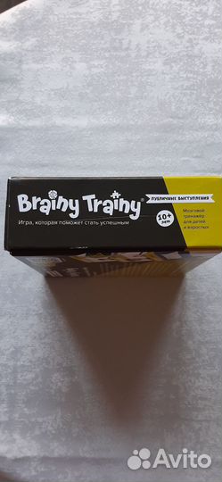 Настольные игры для детей