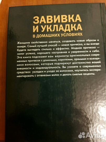 Книга