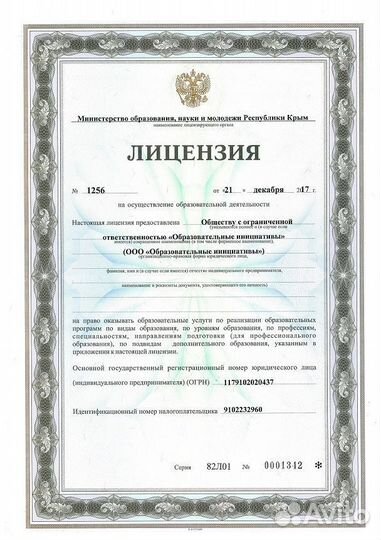 Репетитор по бухгалтерскому учету + 1С