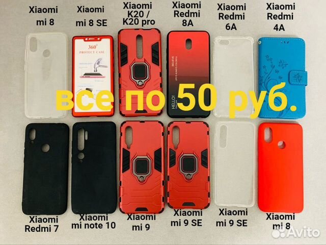 Чехлы на телефон xiaomi, Huawei, Samsung