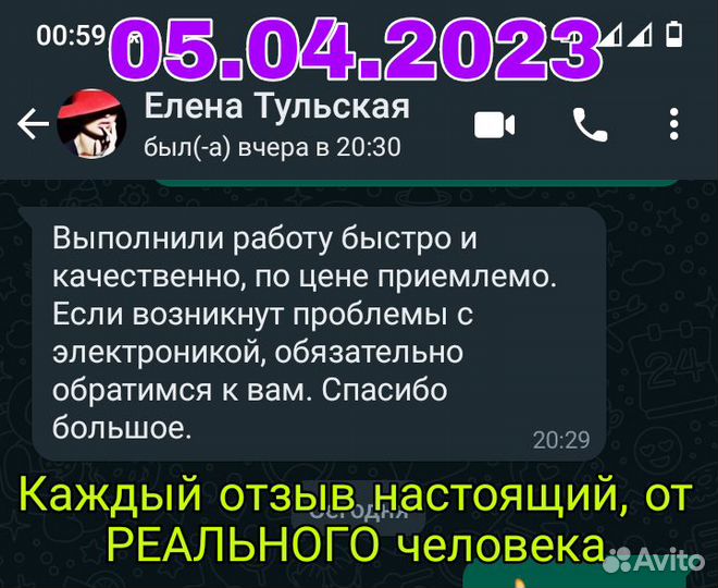 Ремонт пк, ноутбуков, планшетов, смартфонов