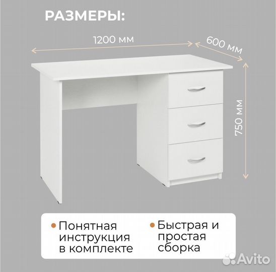 Стол компьютерный Сити-1