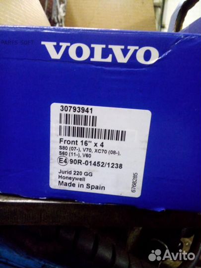 Volvo 30793941 Колодки тормозные передние 16