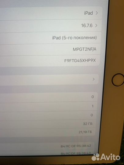 iPad 5 2017 года wifi/32gb/комплект