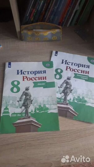 Атласы по истории и географии (5,6,7,8кл)