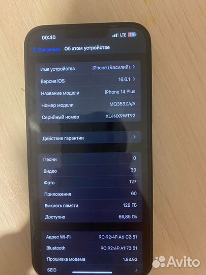 iPhone 14 Plus, 128 ГБ