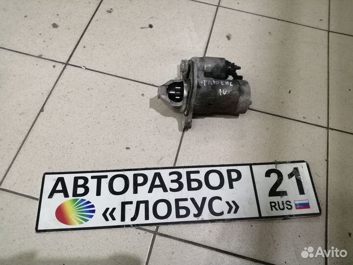 Стартер Renault Fluence Рено Флюенс