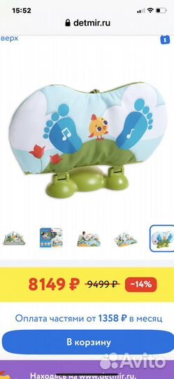 Развивающий музыкальный коврик для малышей