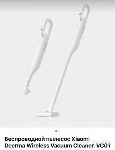 Беспроводной пылесос xiaomi deerma