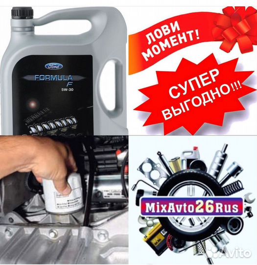 Отбойник заднего амортизатора Форд Фокус 2/ С-макс