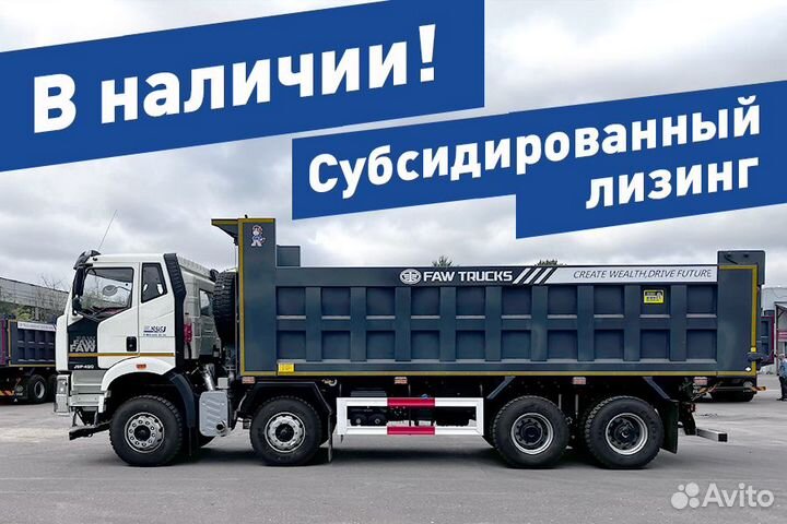 FAW J6 CA3310P66K24T4E5, 2023