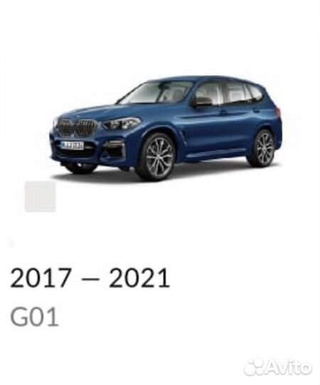 Капот bmw x3 g01